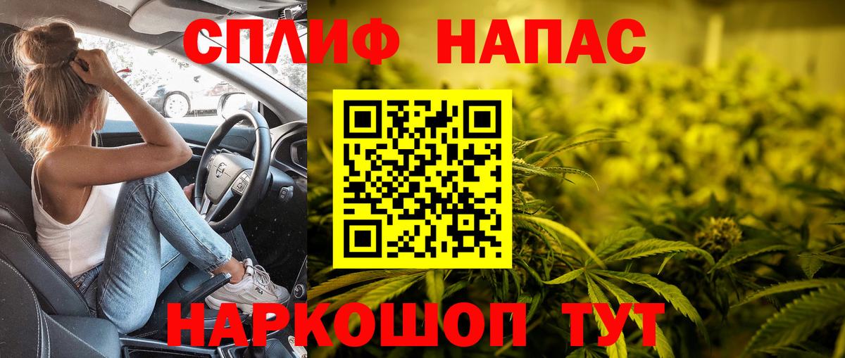 Сызрань  Марихуана план  Вход с VPN  Конопля LSD WEED  Конопля VHQ 